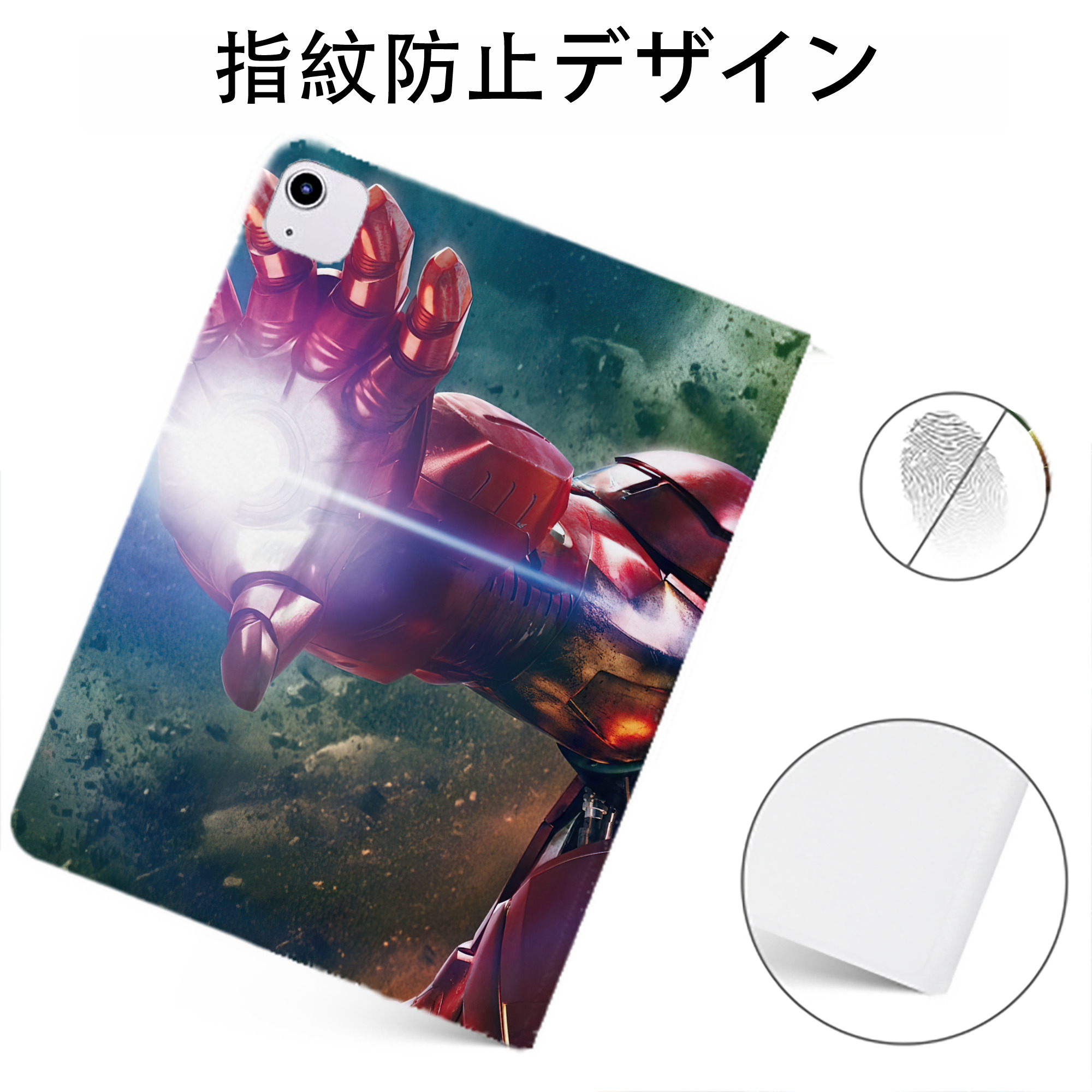（画像用） アベンジャーズ The Avengers IPadケース ペンホルダー付き ブックスタイルデザイン